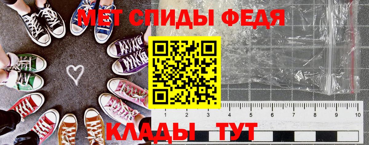 Amphetamine Розовый  Вход с VPN  Amphetamine  АМФ  Брянск 