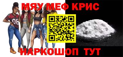шишки Ангарск