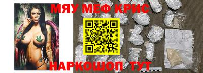 ПСИЛОЦИБИНОВЫЕ ГРИБЫ Анжеро-Судженск