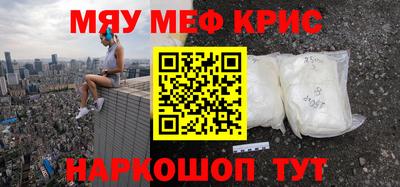 шишки Ангарск