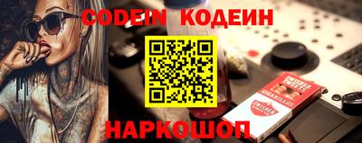 ПСИЛОЦИБИНОВЫЕ ГРИБЫ Анжеро-Судженск