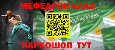 шишки Ангарск