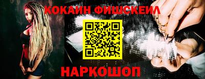 ПСИЛОЦИБИНОВЫЕ ГРИБЫ Анжеро-Судженск