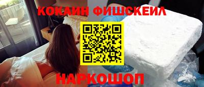ПСИЛОЦИБИНОВЫЕ ГРИБЫ Анжеро-Судженск
