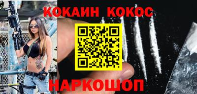 ПСИЛОЦИБИНОВЫЕ ГРИБЫ Анжеро-Судженск