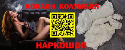 шишки Ангарск