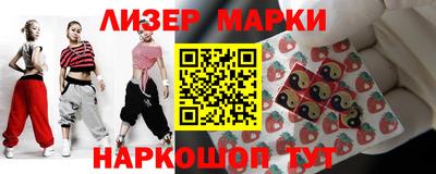 шишки Ангарск