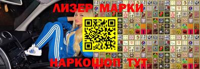 ПСИЛОЦИБИНОВЫЕ ГРИБЫ Анжеро-Судженск