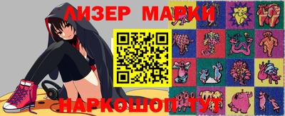 мяу мяу мука Анапа