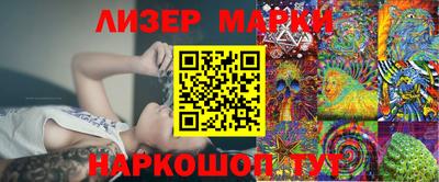 ПСИЛОЦИБИНОВЫЕ ГРИБЫ Анжеро-Судженск