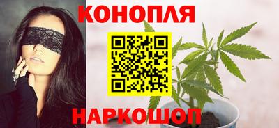 ПСИЛОЦИБИНОВЫЕ ГРИБЫ Анжеро-Судженск