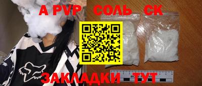 ПСИЛОЦИБИНОВЫЕ ГРИБЫ Анжеро-Судженск