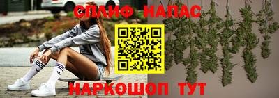 ПСИЛОЦИБИНОВЫЕ ГРИБЫ Анжеро-Судженск