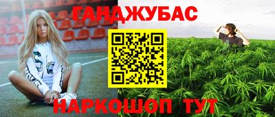 ПСИЛОЦИБИНОВЫЕ ГРИБЫ Анжеро-Судженск