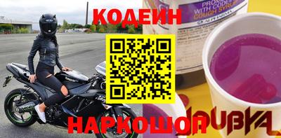 шишки Ангарск