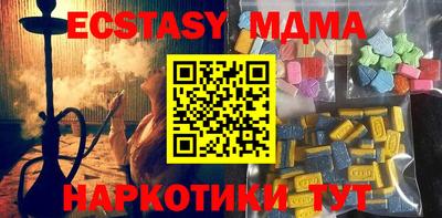 мяу мяу мука Анапа