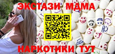 мяу мяу мука Анапа