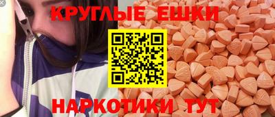 шишки Ангарск