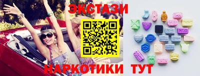 шишки Ангарск