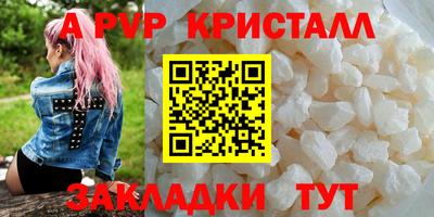шишки Ангарск