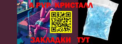 шишки Ангарск