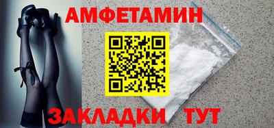 ПСИЛОЦИБИНОВЫЕ ГРИБЫ Анжеро-Судженск