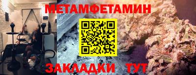 шишки Ангарск