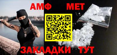 ПСИЛОЦИБИНОВЫЕ ГРИБЫ Анжеро-Судженск