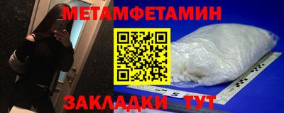 шишки Ангарск