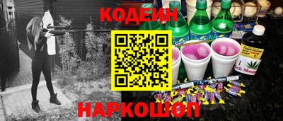 мяу мяу мука Анапа