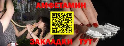 шишки Ангарск