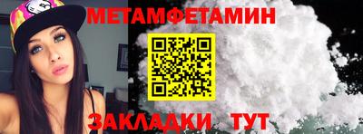 шишки Ангарск