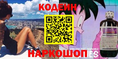 шишки Ангарск