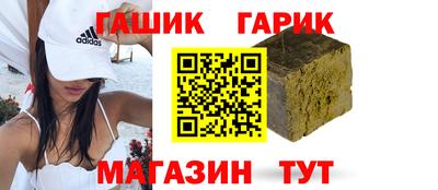 ПСИЛОЦИБИНОВЫЕ ГРИБЫ Анжеро-Судженск