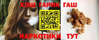 шишки Ангарск