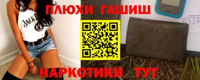 шишки Ангарск
