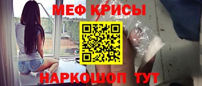 мяу мяу мука Анапа