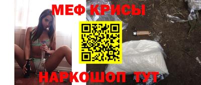 шишки Ангарск