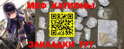 ПСИЛОЦИБИНОВЫЕ ГРИБЫ Анжеро-Судженск