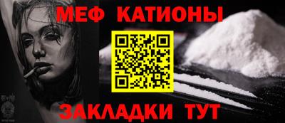 мяу мяу мука Анапа