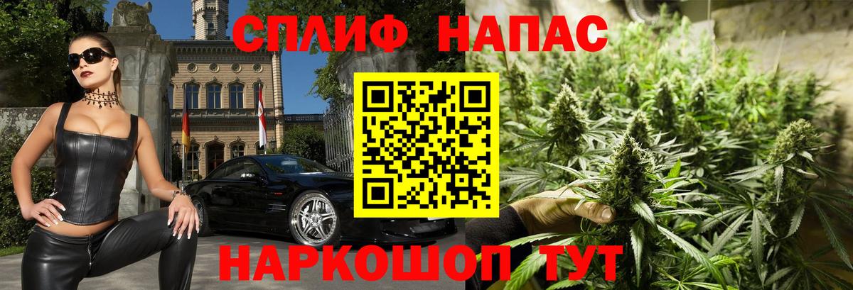 Бошки Шишки OG Kush  Вход с VPN  Брянск  Бошки марихуана план 